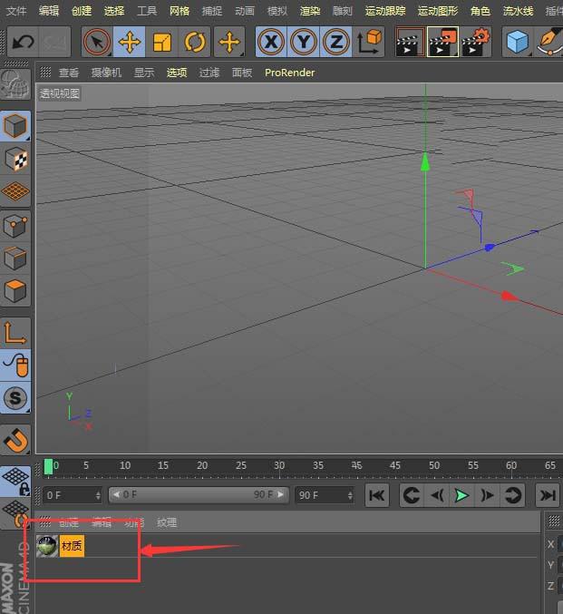C4D图片怎么设置为文件背景?