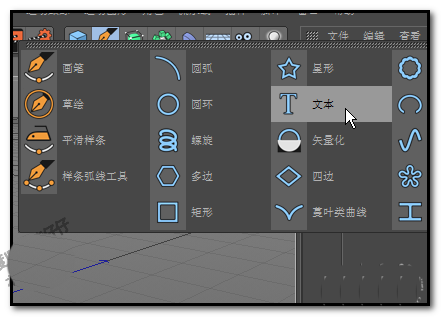 C4D立体文字怎么倒角?c4d文字倒角的教程