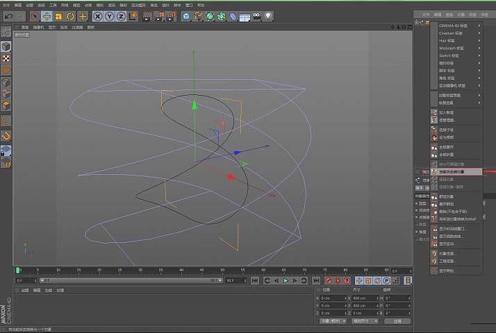 C4D怎么制作立体扭曲效果?