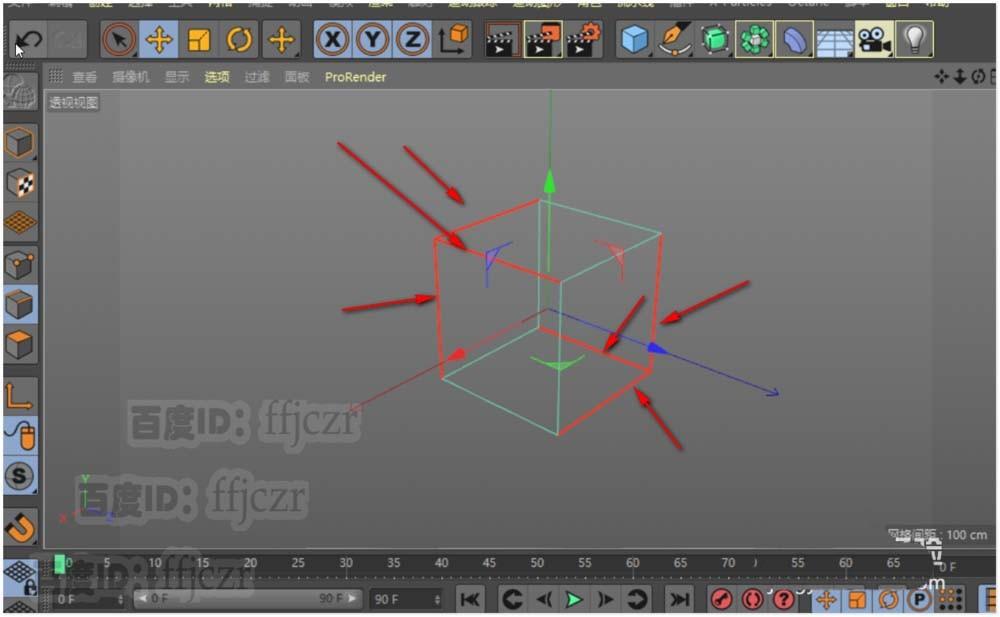 C4D怎么制作管道组成的方块?