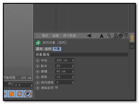 C4D怎么制作规律的跳动的小圆球动画?