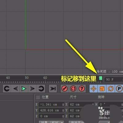 c4d怎么制作小球从上而下均速降落的动画?