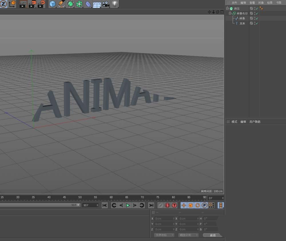 C4D怎么使用样条工具制作平面坐标系的图形?