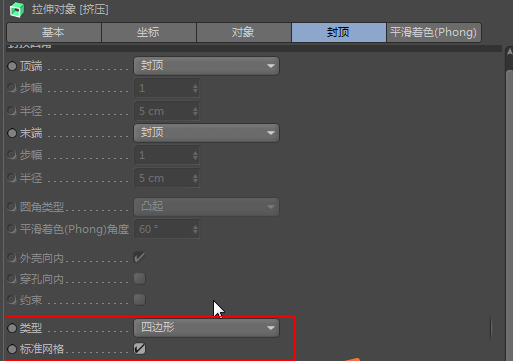 c4d怎么制作气球效果?