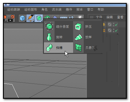C4D怎么创建扭曲管模型?