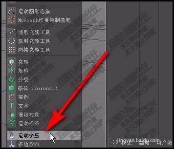 c4d怎么创建刺刺的球体?
