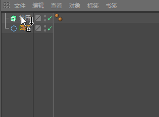 c4d怎么制作气球效果?