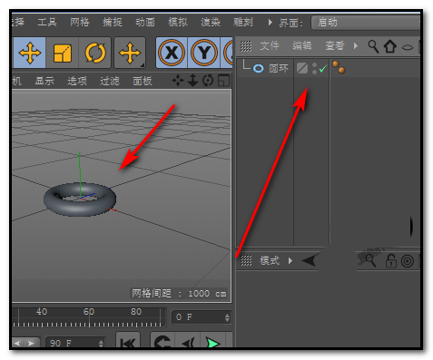 C4D视图中的物体不见了该怎么显示出来?
