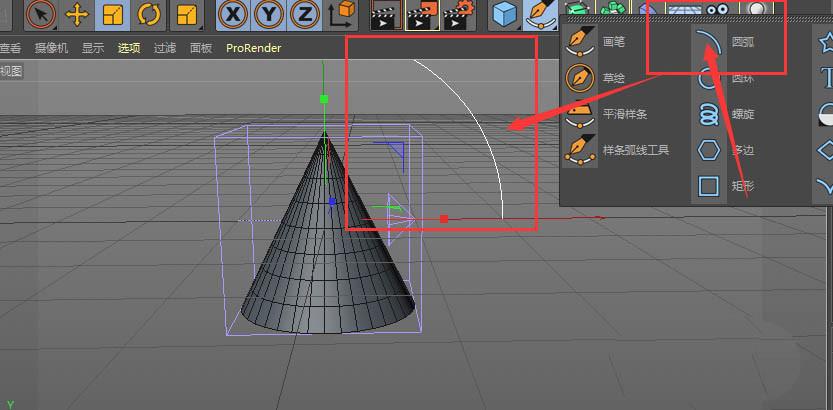 C4D怎么建模羊角模型?