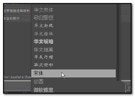 C4D怎么调节调整系统字体大小?