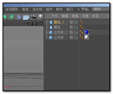 C4D怎么做钉子将模型钉起来?