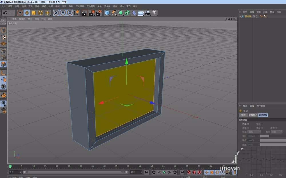 C4D怎么使用挤压与内部挤压建模?