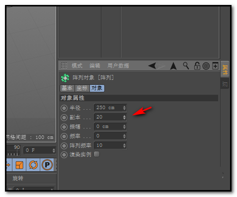 C4D怎么制作规律的跳动的小圆球动画?