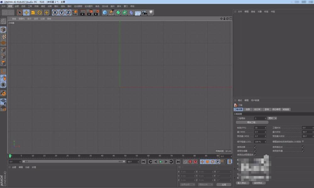 C4D样条线小技巧:C4D把倾斜的样条线转换为直线
