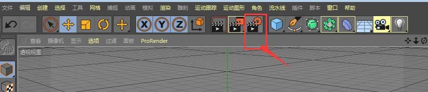 C4D图片怎么设置为文件背景?