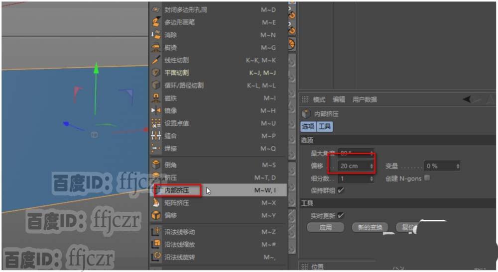 C4D怎么创建宝箱的箱体?