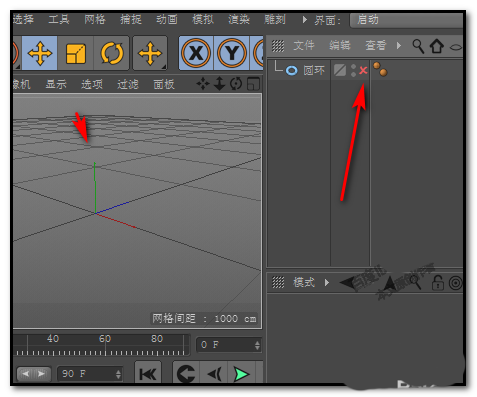 C4D视图中的物体不见了该怎么显示出来?