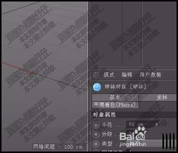 c4d克隆模式怎么使用?