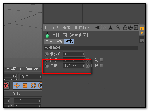 c4d怎么使用布料曲面给样条加厚度?