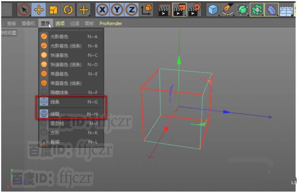 C4D怎么制作管道组成的方块?