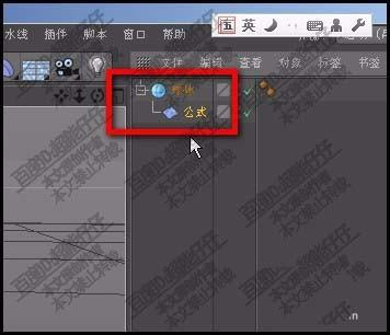 c4d怎么制作立体的心形模型?