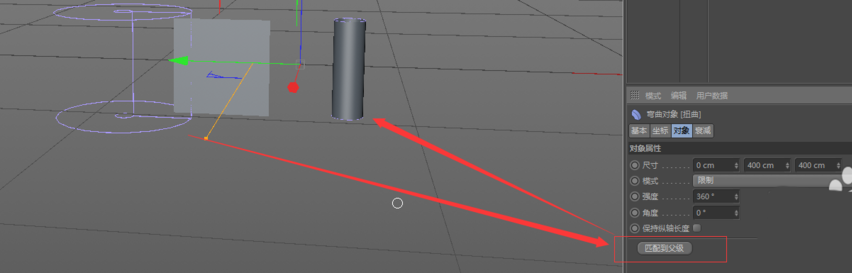 C4D怎么新建扭曲效果器?