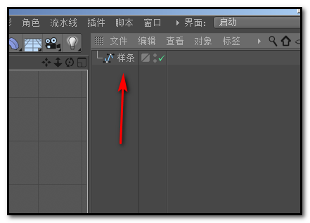 c4d没有闭合的样条线怎么封闭? c4d封闭样条线的方法