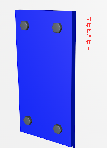 C4D怎么做钉子将模型钉起来?