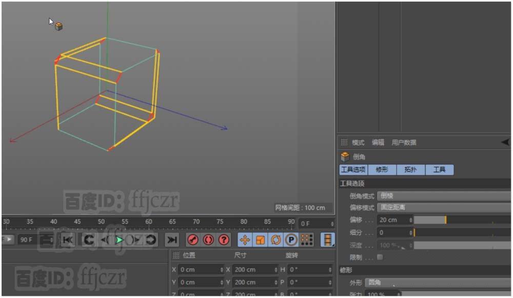 C4D怎么制作管道组成的方块?