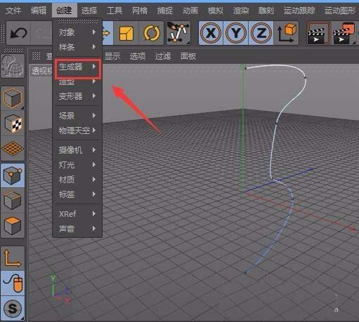 c4d旋转命令怎么建模三维模型?