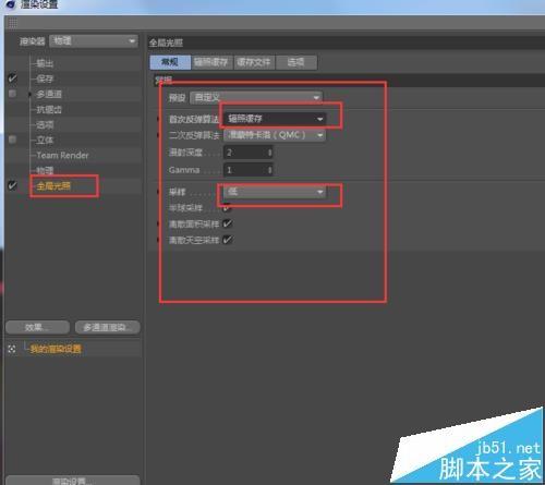 C4D怎么制作泥土材质效果?