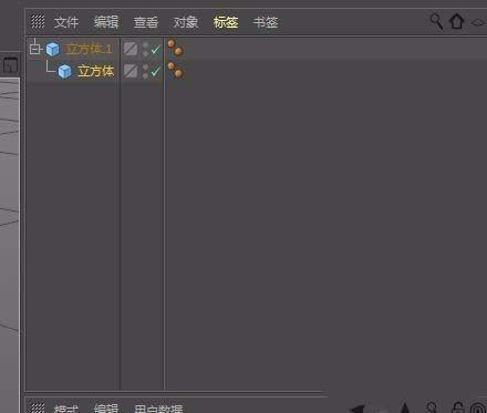 c4d两个立方体怎么创建子父级?