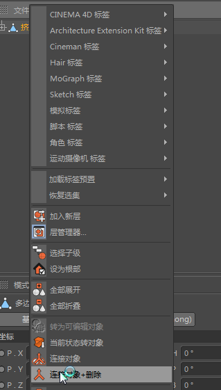 c4d怎么制作气球效果?