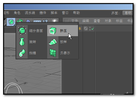 C4D立体文字怎么倒角?c4d文字倒角的教程