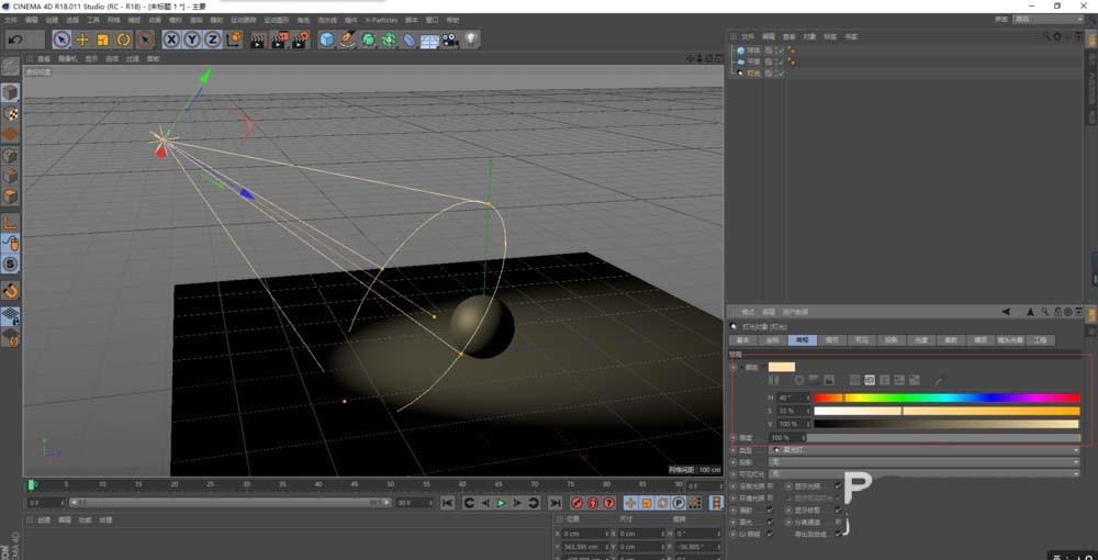 C4D怎么给球体打聚光灯?