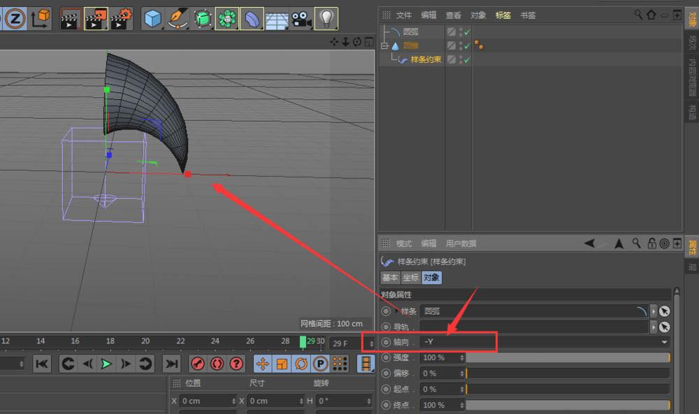 C4D怎么建模羊角模型?