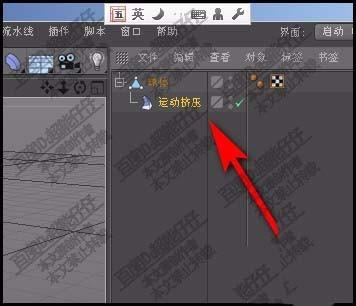 c4d怎么创建刺刺的球体?