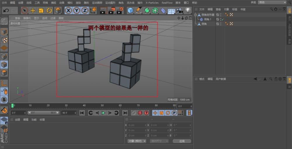 C4D建模倒角与变形器倒角有什么区别?