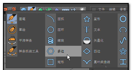 C4D怎么创建扭曲管模型?