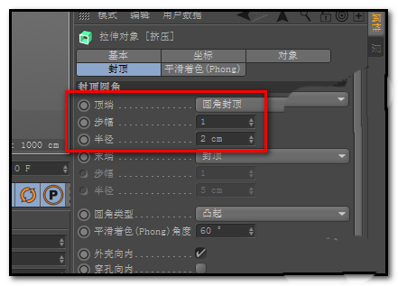 C4D立体文字怎么倒角?c4d文字倒角的教程