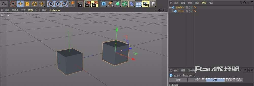 c4d两个立方体怎么创建子父级?