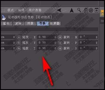 c4d怎么创建刺刺的球体?
