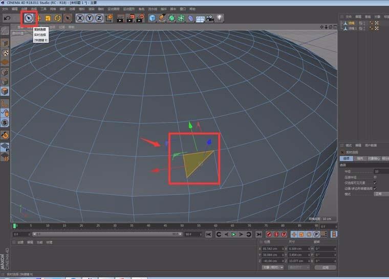 C4D模型怎么局部上色? c4d模型上色的教程