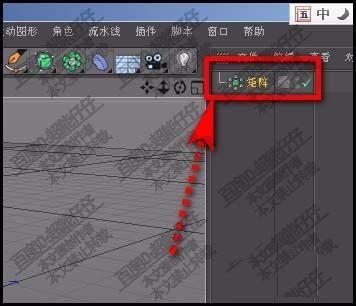 c4d怎么渲染矩阵? c4d矩阵渲染的教程