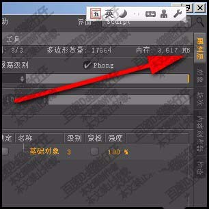 c4d雕刻怎么分层? c4d雕刻分层的教程