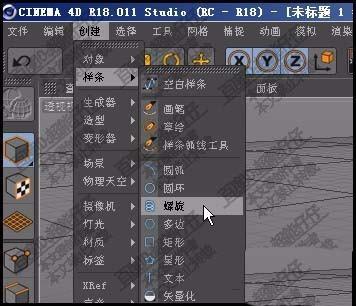 c4d螺旋怎么做弹簧? c4d螺旋使用方法