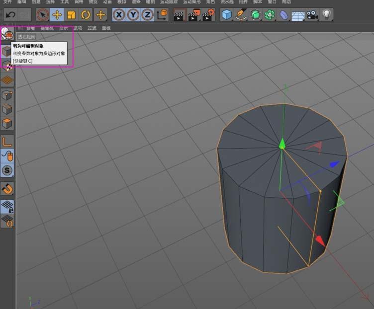 C4D怎么建模杯子? C4D杯子模型的制作方法