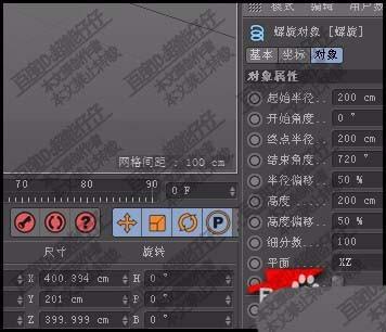 c4d螺旋怎么做弹簧? c4d螺旋使用方法