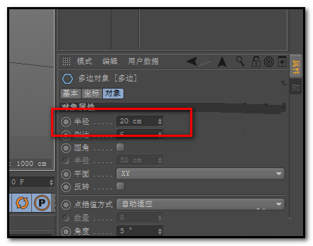 C4D怎么创建扭曲管模型?
