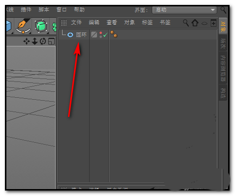C4D视图中的物体不见了该怎么显示出来?